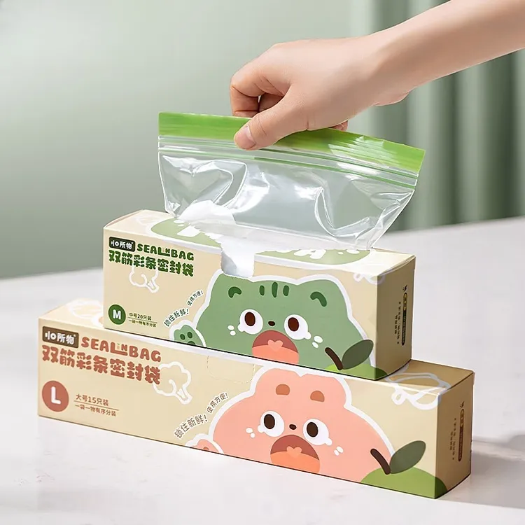 豫之曙密封袋食品级家用冰箱专用蔬菜水果收纳袋子带封口保鲜袋