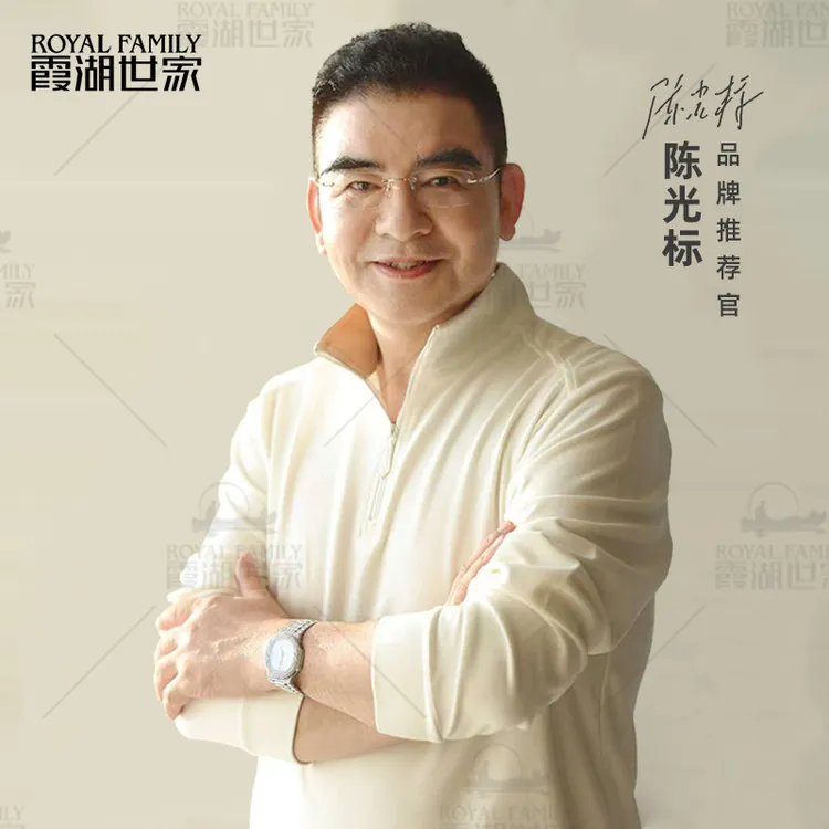 【真德绒·回归】霞湖世家男女款秋冬立领半拉链保暖长袖保暖T恤L091