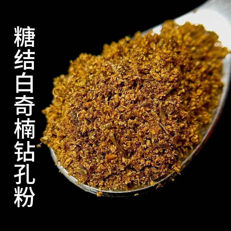 奇楠满油钻孔粉（适合上炉熏香）