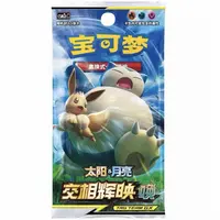 【天枢】宝可梦卡牌 正版简中2.0弹交相辉映 唤 原装未拆封