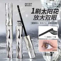 小鱼海棠推荐睫毛膏打底膏防水不易脱妆自然卷翘纤长浓密根根分明