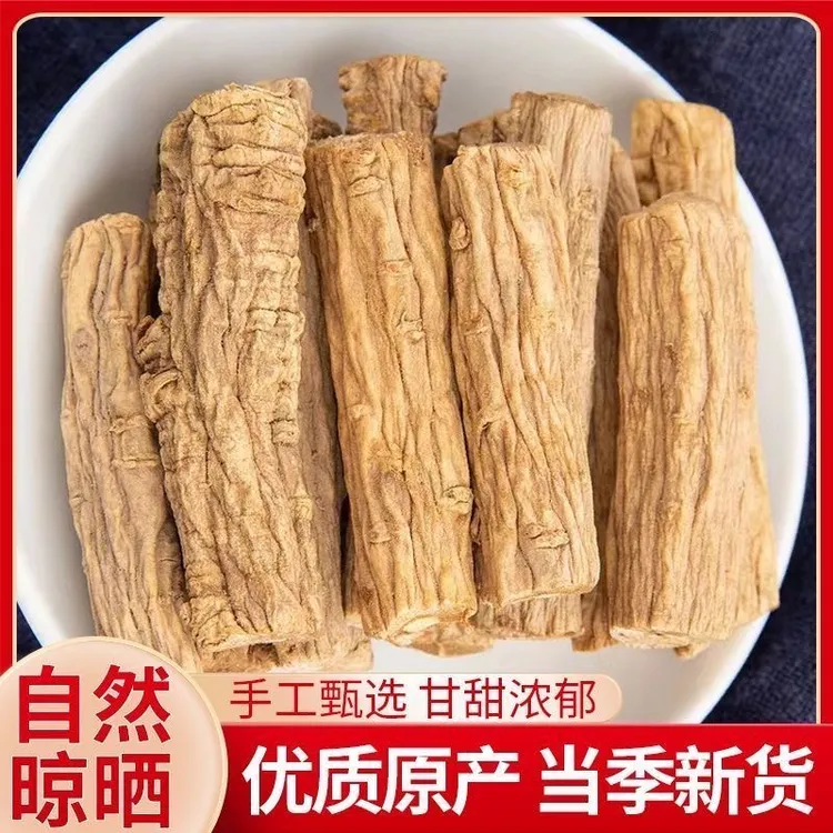 甘肃岷县特产党参条无硫可煲汤泡水健康食材 脱水蔬菜商品图
