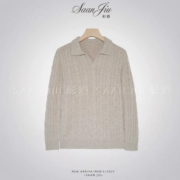 杉酒（秋季L*P新贵老钱风羊毛针织衫）简约麻花毛衣老钱风男保暖