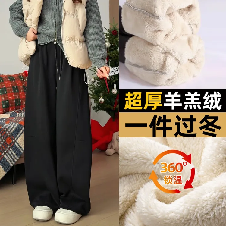 黑色加绒运动裤女2025新款加厚弯刀卫裤大码胖mm宽松休闲阔腿裤子
