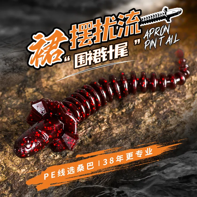 桑巴路亚假饵围裙针尾软饵气泡轻舞虫浮水倒钓鲈鱼鳜鱼黑坑缓沉水