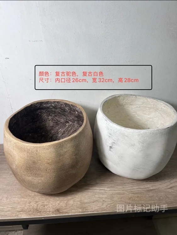 清仓大号不规则圆形镁泥花盆捡漏适用于室内外庭院阳台绿植装饰