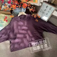 秋季新款新中式国风宽松显瘦立领洋气龟裂纹暗扣外套上衣