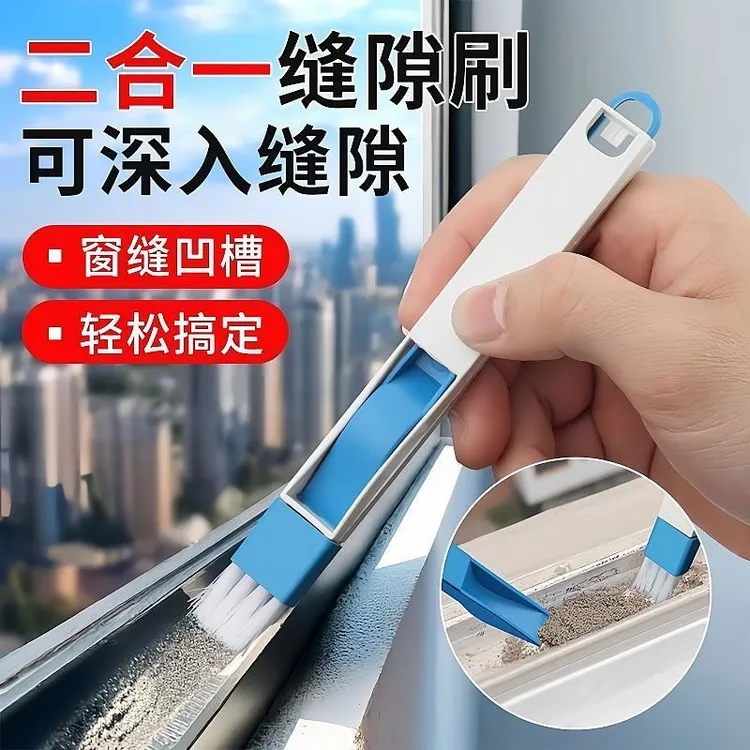 【抢！3个】凹槽刷缝隙刷门缝清理刷清洗打扫长柄硬毛刷清扫扫灰商品图