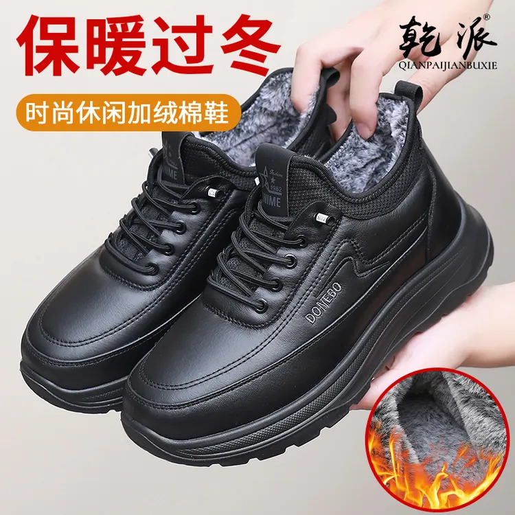 老北京布鞋冬季加绒加厚爸爸棉鞋防滑一脚蹬轻便防水中老年爸爸鞋