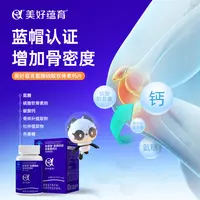 氨糖硫酸软骨素钙片增加骨密度