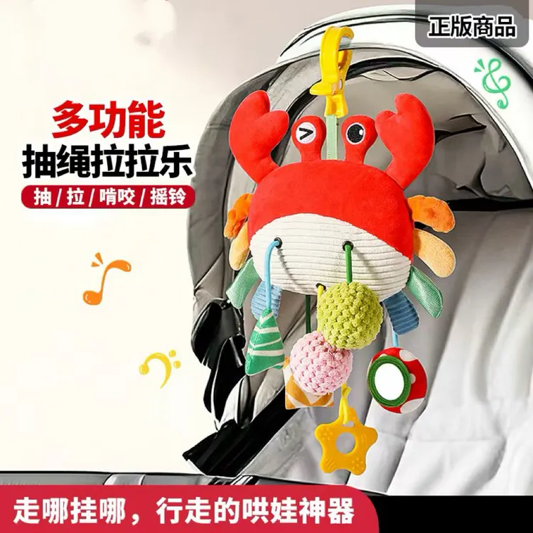 婴儿床铃推车挂件拉拉乐玩具摇铃悬挂式宝宝车载挂件汽车风铃商品图