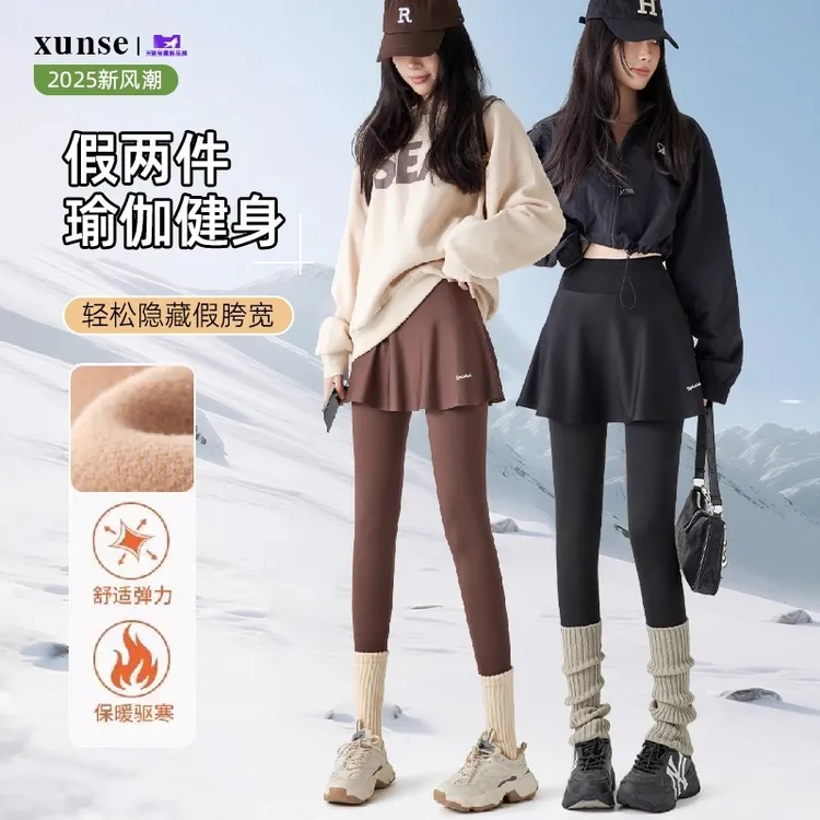 瑜伽裤假两件女秋冬加绒裙裤外穿带遮挡裙鲨鱼裤保暖加厚打底裤裙