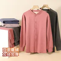 【梦芭蒂】男女保暖中老年长袖长裤冬季加绒加厚双面磨绒开衫套装
