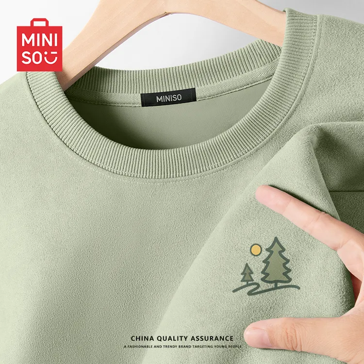 名创优品春秋季长袖卫衣宽松麂皮绒上衣男款青少年早秋必备打底衫