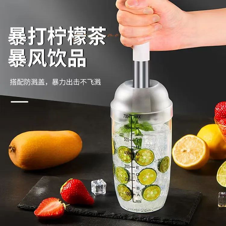 荞芬PC雪克杯手摇塑料雪克杯 调酒器摇奶茶器皿暴打柠檬 有刻度商品图