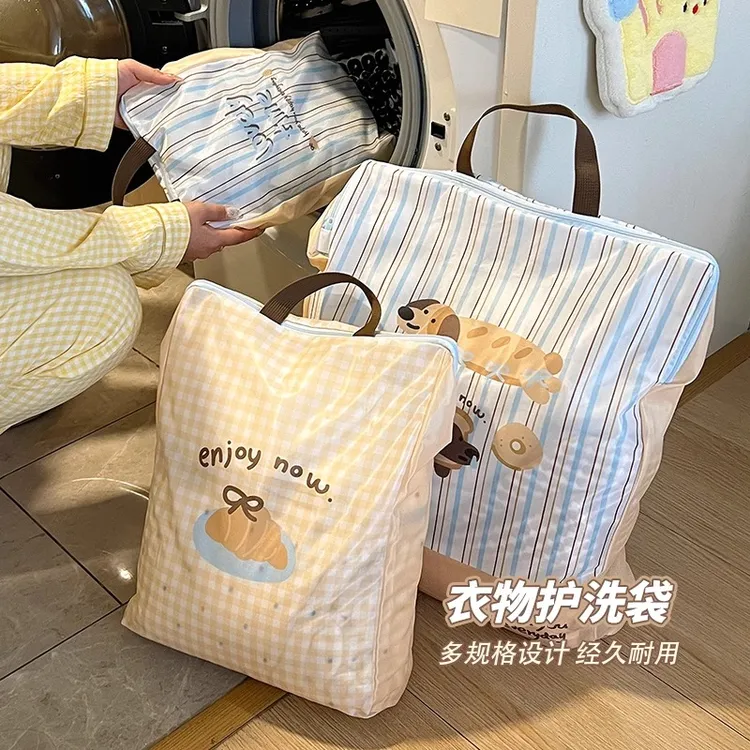 可爱面包狗洗衣袋套装洗衣机专用防变形网兜子细网过滤衣物护洗袋