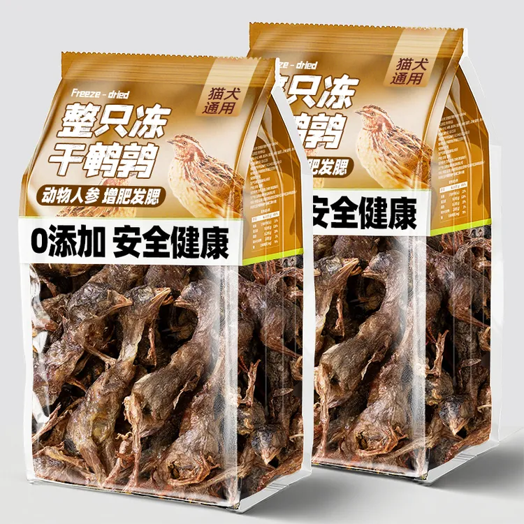 熊熊良铺冻干鹌鹑宠物零食猫咪零食发腮磨牙狗狗零食补钙训练奖励