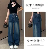 7606 W双腰头早秋季新款复古带屁帘裤高腰牛仔时尚拖地裤
