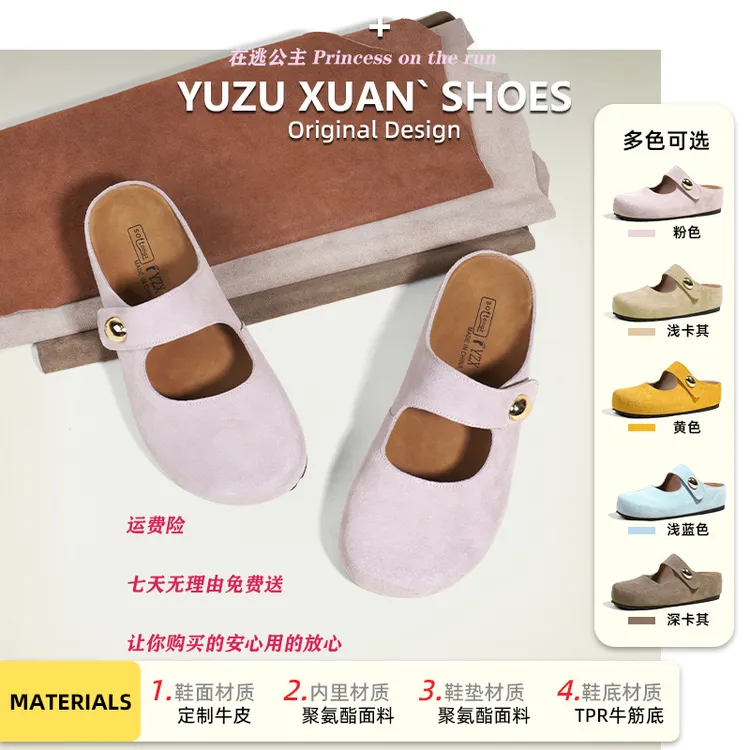 在逃公主studiole增高5cm~小金豆圆头软萌玛丽珍勃肯半拖鞋女夏季