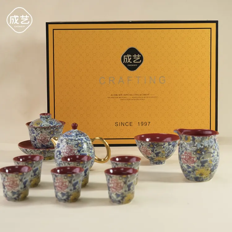 万花银锦套装中国红高端功夫茶具家用送礼必备茶具泡茶茶壶