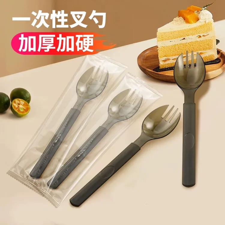 独立包装一次性汤勺塑料刀叉勺高档加厚西餐餐具奶茶烘焙水果甜品
