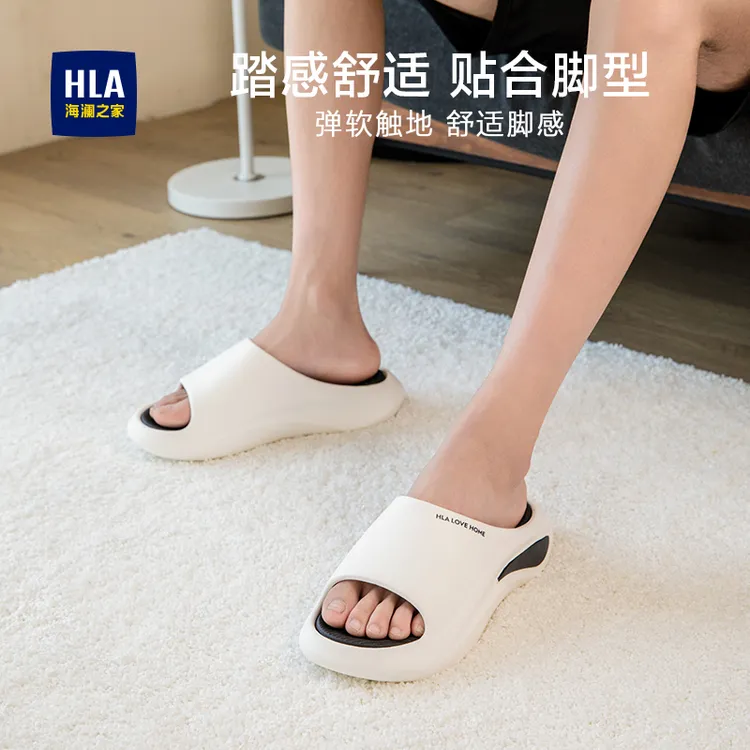 HLA/海澜之家男士防滑厚底拖鞋凉拖鞋居家防滑凉拖鞋EVA商品图