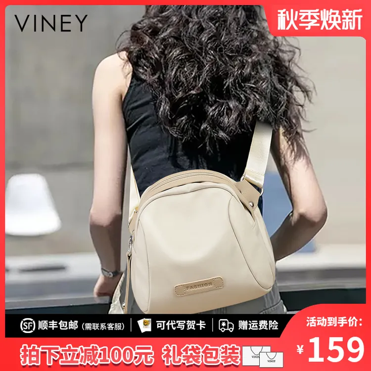 Viney包包女2025年网红潮流背包斜挎胸包小众秋冬百搭帆布包腰包