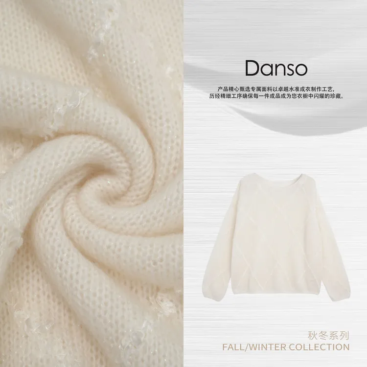 Danso丨织物之美优雅菱格肌理针织衫丨玉美华