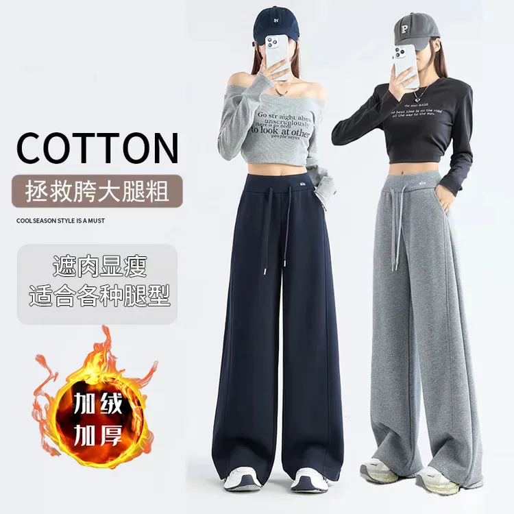 美式显瘦卫裤加绒2025高腰窄版阔腿裤常规小个子直筒休闲裤8932