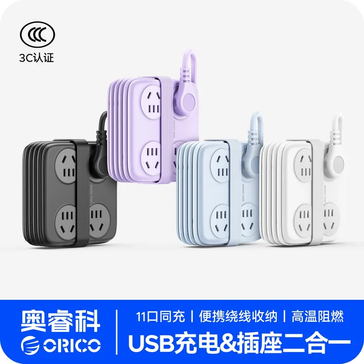 Orico/奥睿科绕线方砖排插11孔USB多功能接线板家用开学宿舍插排商品图