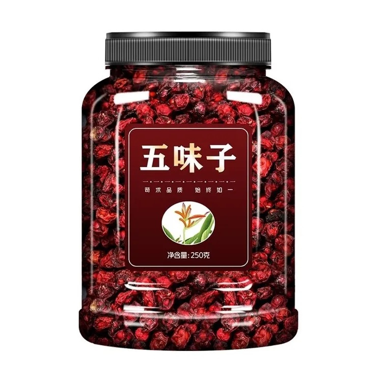 正宗北五味子250g半斤装长白山新鲜正品五味子茶果泡水料自然晾干