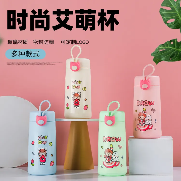 手提可爱杯子礼品水杯双层塑玻杯便携耐热杯玻璃水杯直饮