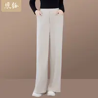 恩狐2025春秋休闲中老年时尚松紧腰宽松气质妈妈装直腿裤