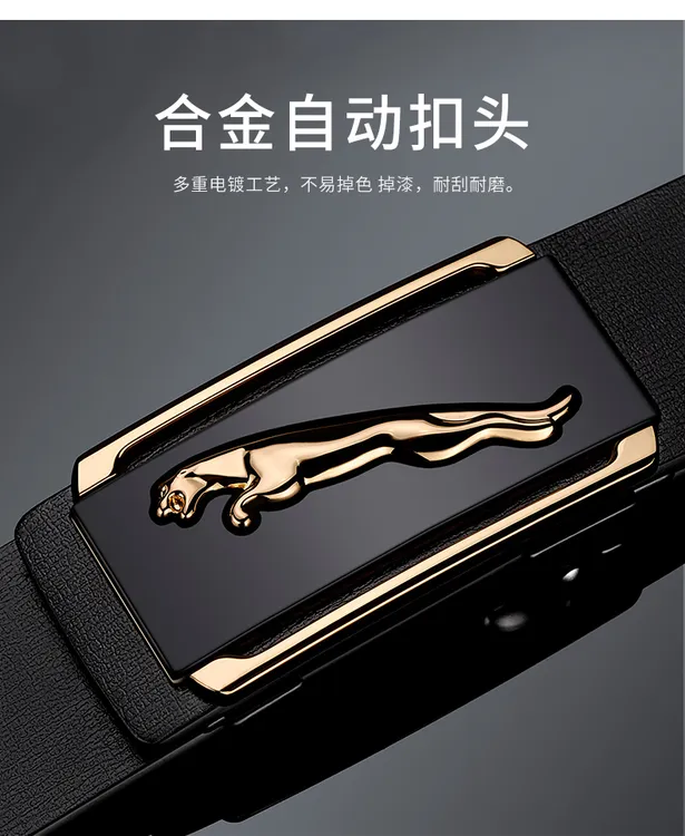 高档皮带男士真皮腰带自动扣裤腰带男款青中年休闲商务百搭男裤带商品图