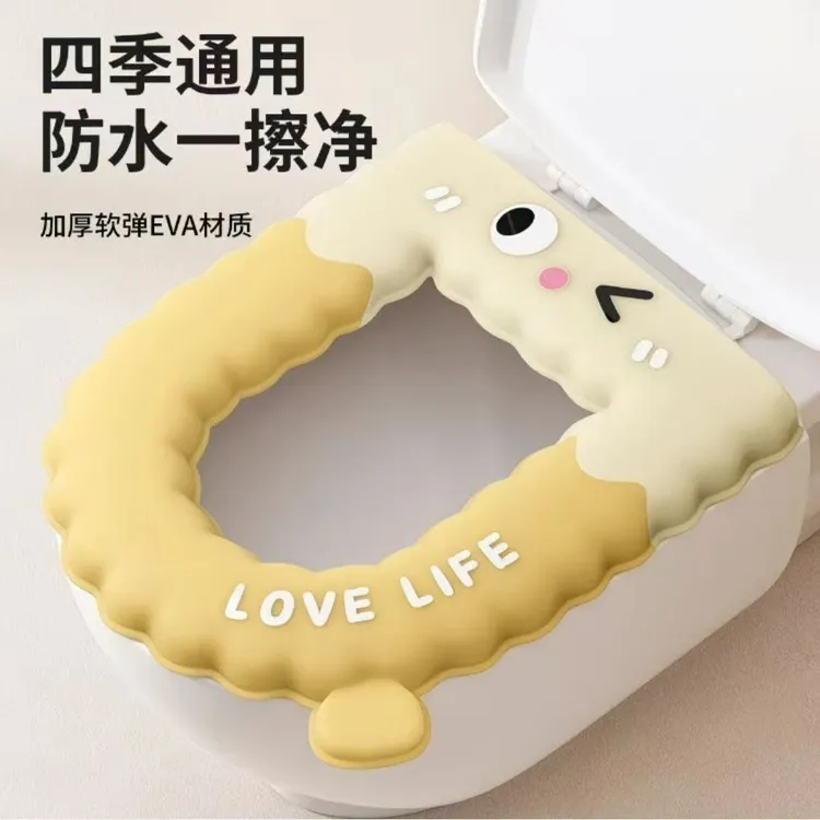 可擦高弹通用冬季卫生间的马桶垫2025新款松弛感免洗防水防污坐垫