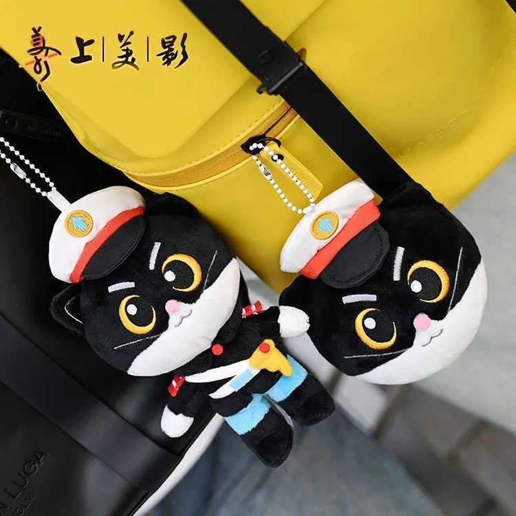 上美影黑猫警长毛绒公仔玩偶玩具装饰可爱治愈礼物周边