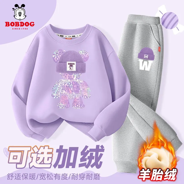 巴布豆卡乐女童套装2025秋冬新款舒适女大童裤子洋气加绒儿童卫衣