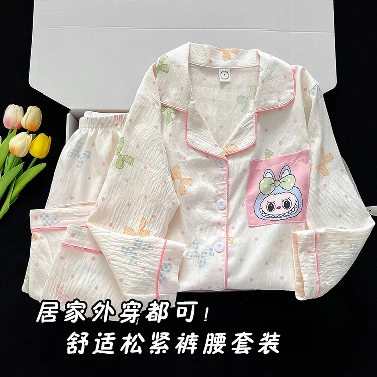 新款云朵棉长袖儿童拉布布睡衣家居服中大童小孩外穿薄款开衫套装
