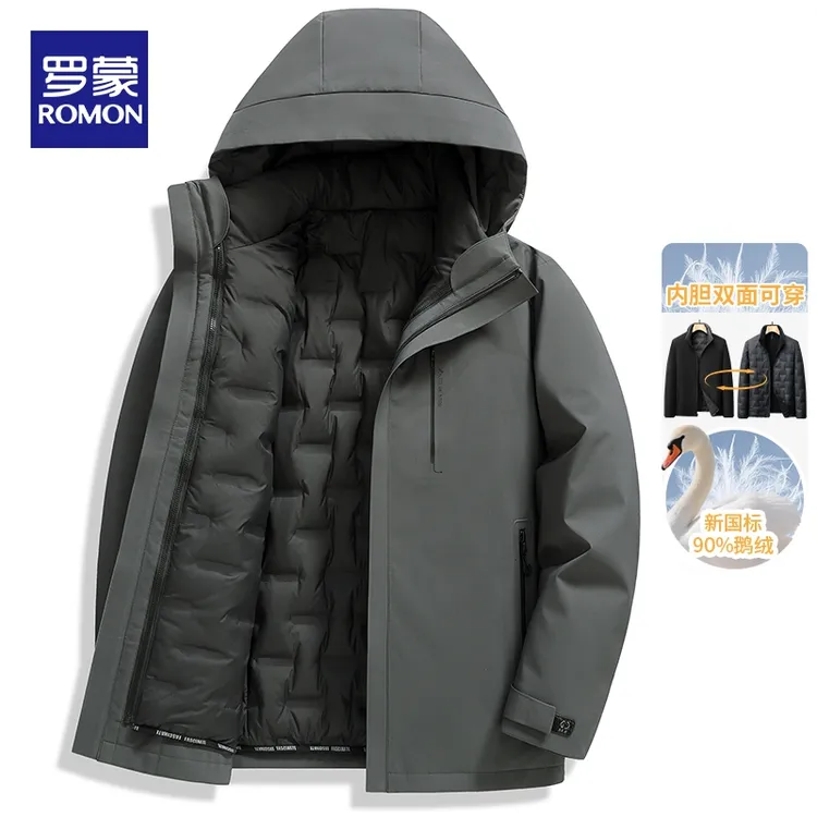 【一衣四穿】罗蒙羽绒服冬季户外鹅绒内胆冲锋衣防寒爸爸高级感男装