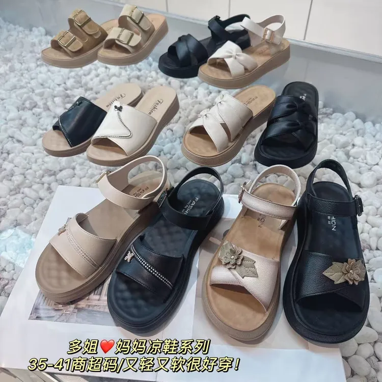 【多姐自卖】清仓❤妈妈凉鞋合集~又轻又软！轻便防滑凉拖鞋女鞋子