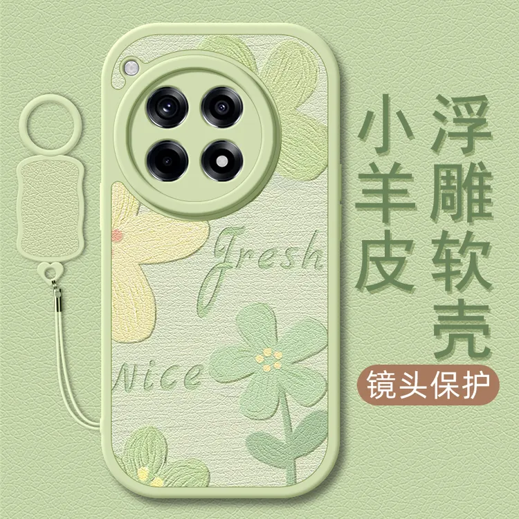 油画绿花适用一加Ace5手机壳Ace3Pro一加13/12小羊皮2Pro防摔3V/2