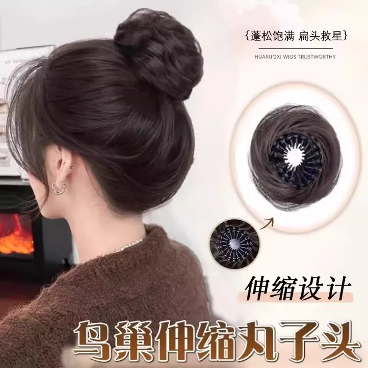 鸟巢丸子头假发发圈女自然随意收缩懒人盘发蓬松花苞头神器假发包
