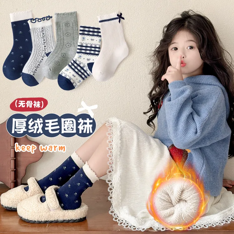 冬季加厚毛圈毛巾袜子精梳棉无骨卡通a类保暖宝宝精梳棉儿童袜子