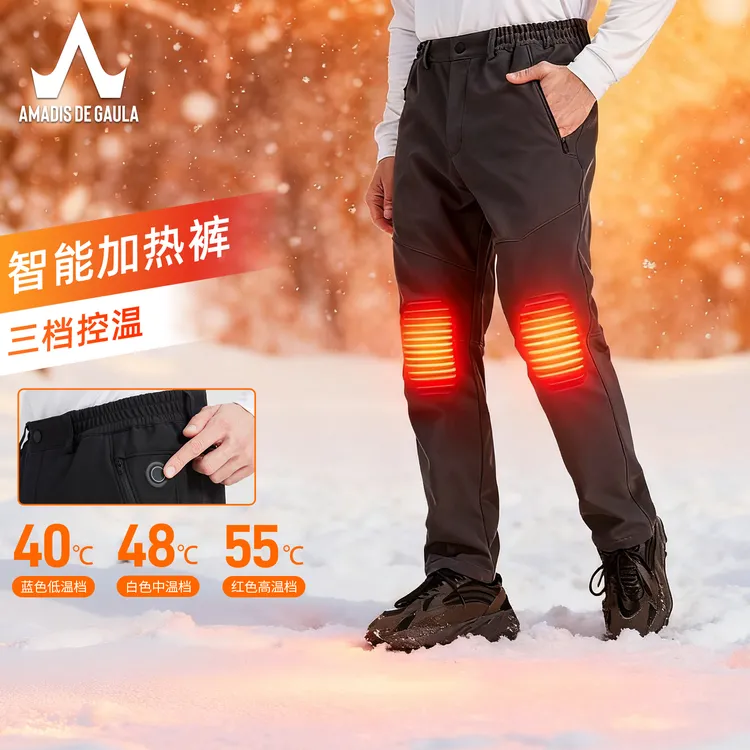 【加热软壳裤】阿玛迪斯户外加厚保暖控温冲锋裤防水防风登山钓鱼裤