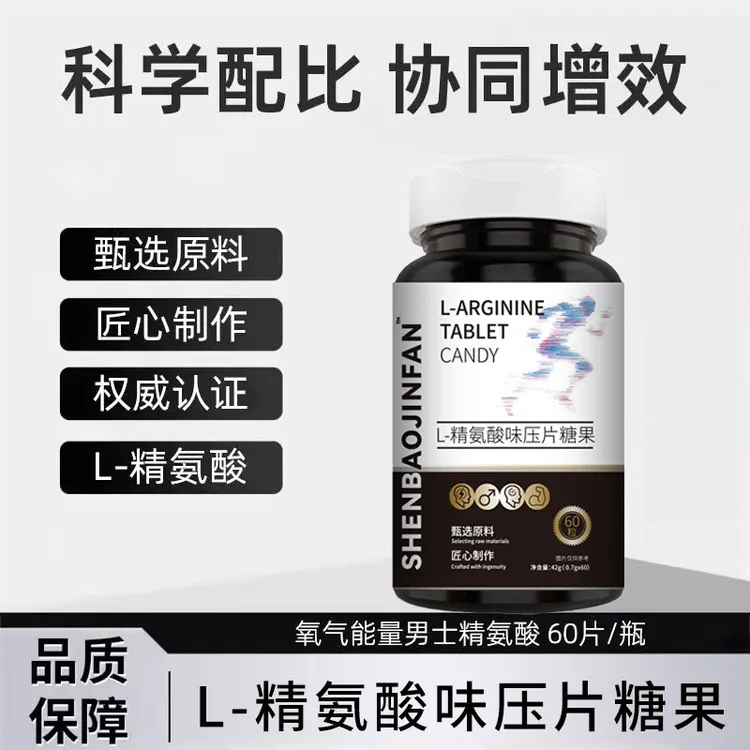 KLOSHANGYOU 五合一精氨酸味瓜氨酸压片糖果-01