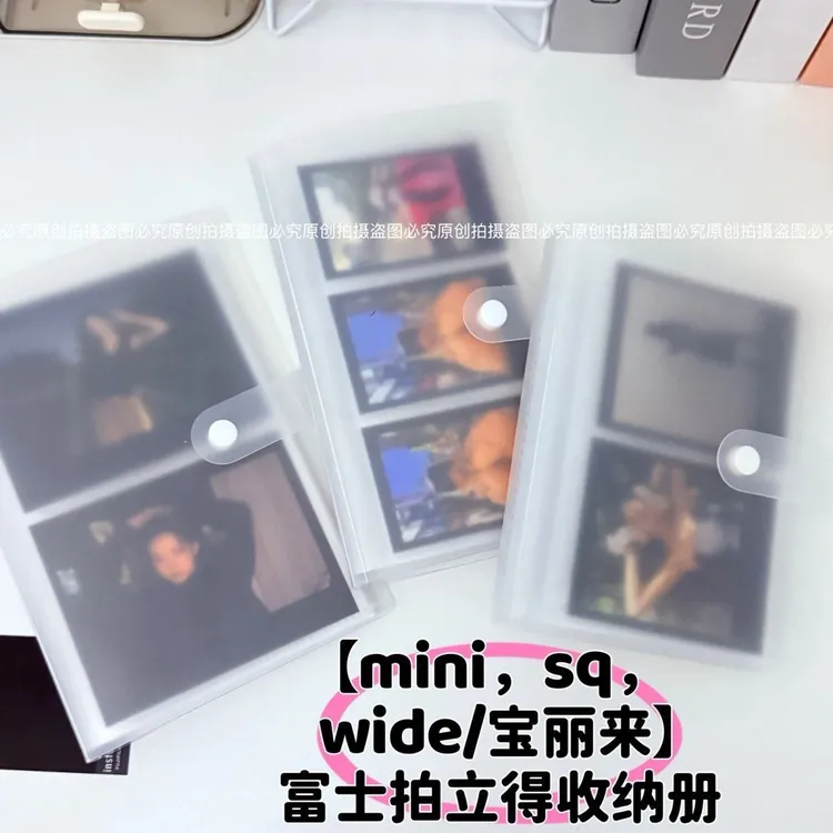 富士拍立得收纳册mini/sq方形相册/wide宽幅相纸收纳本纪念册