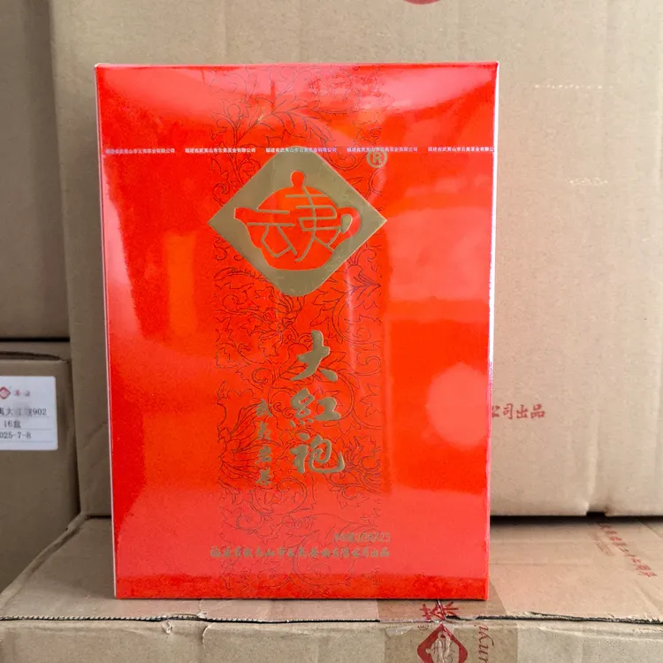 云夷大红袍250克小泡礼盒装中火醇香型福建一级武夷岩茶