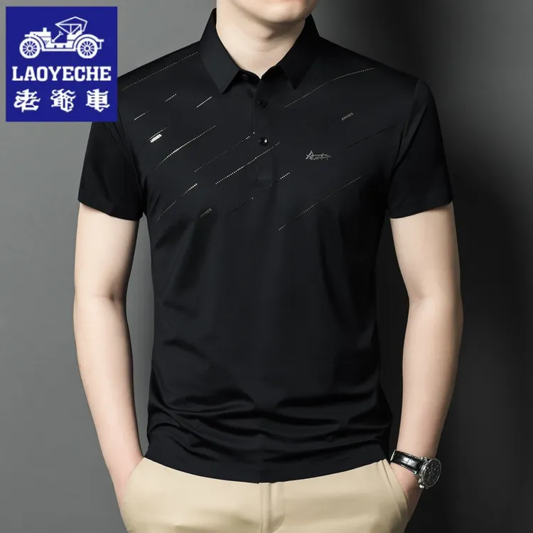 [冰丝弹力]老爷车男装高档短袖t恤男士夏季半袖爸爸薄款polo衫