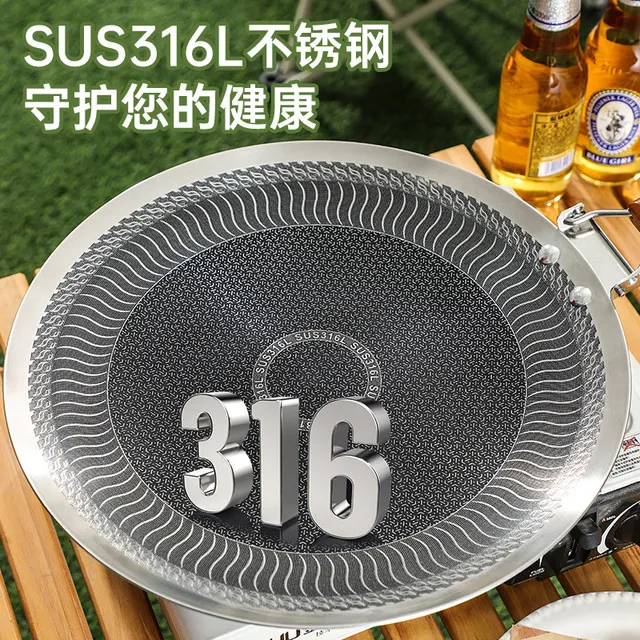 烤多功能韩式煎锅盘便携烧烤电磁炉户外不粘锅露营通用铁板烧平底