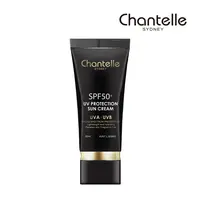 【罐头哥专属】【澳洲进口】香娜露儿SPF50+全波段光隔离防晒霜 50ml